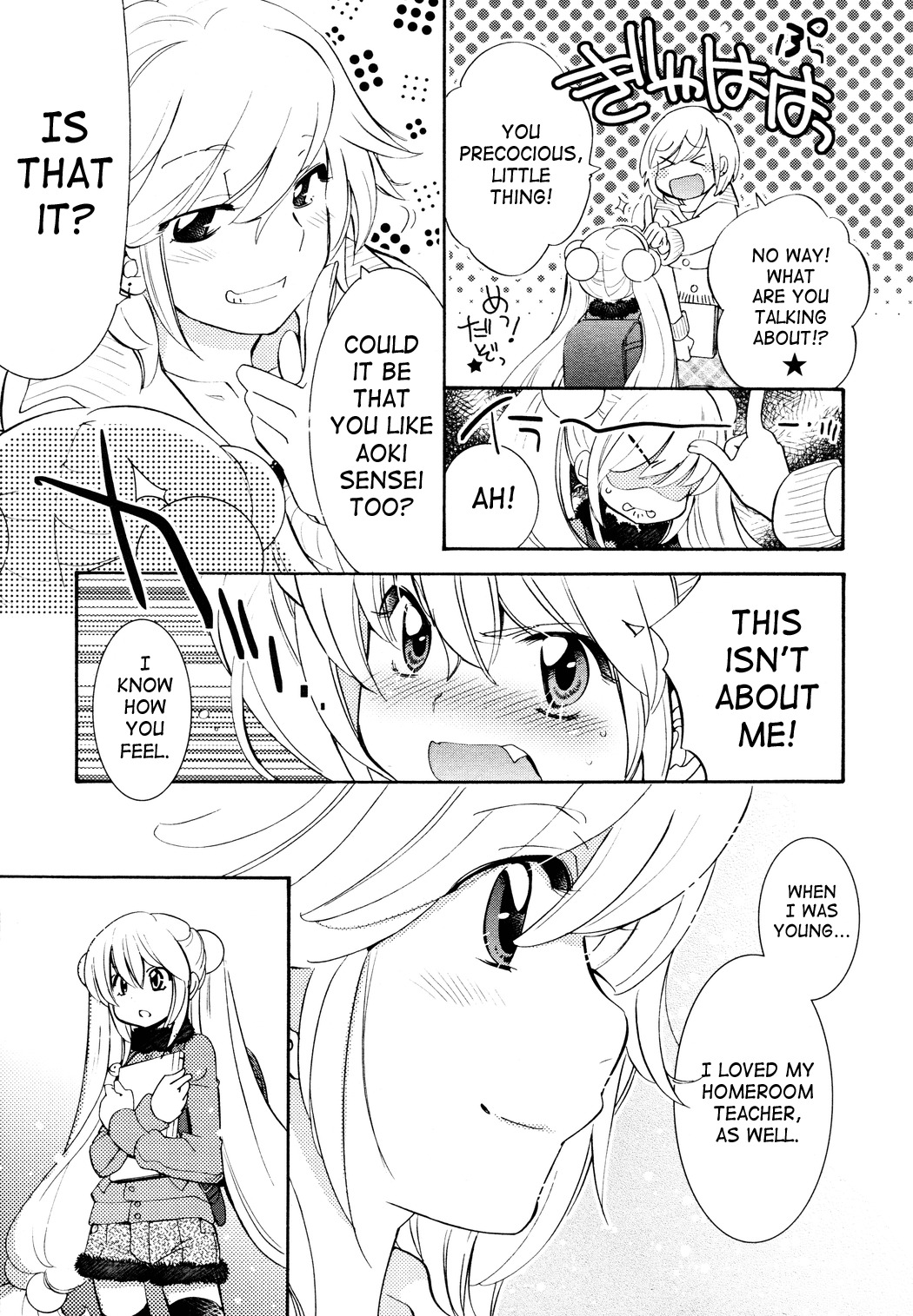 Kodomo no Jikan Chapter 83 page 15 - Chapter 83