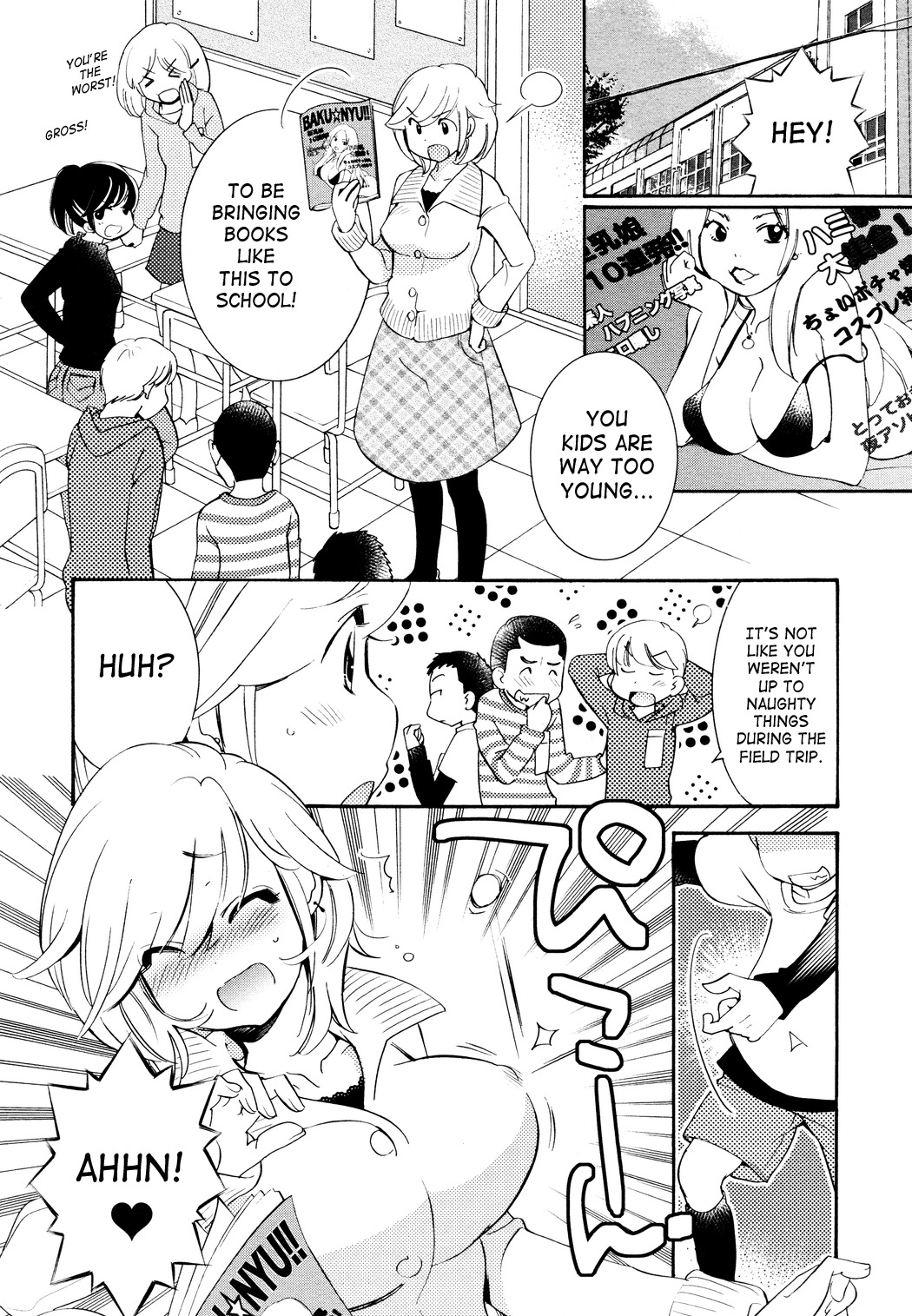Kodomo no Jikan Chapter 83 page 2 - Chapter 83