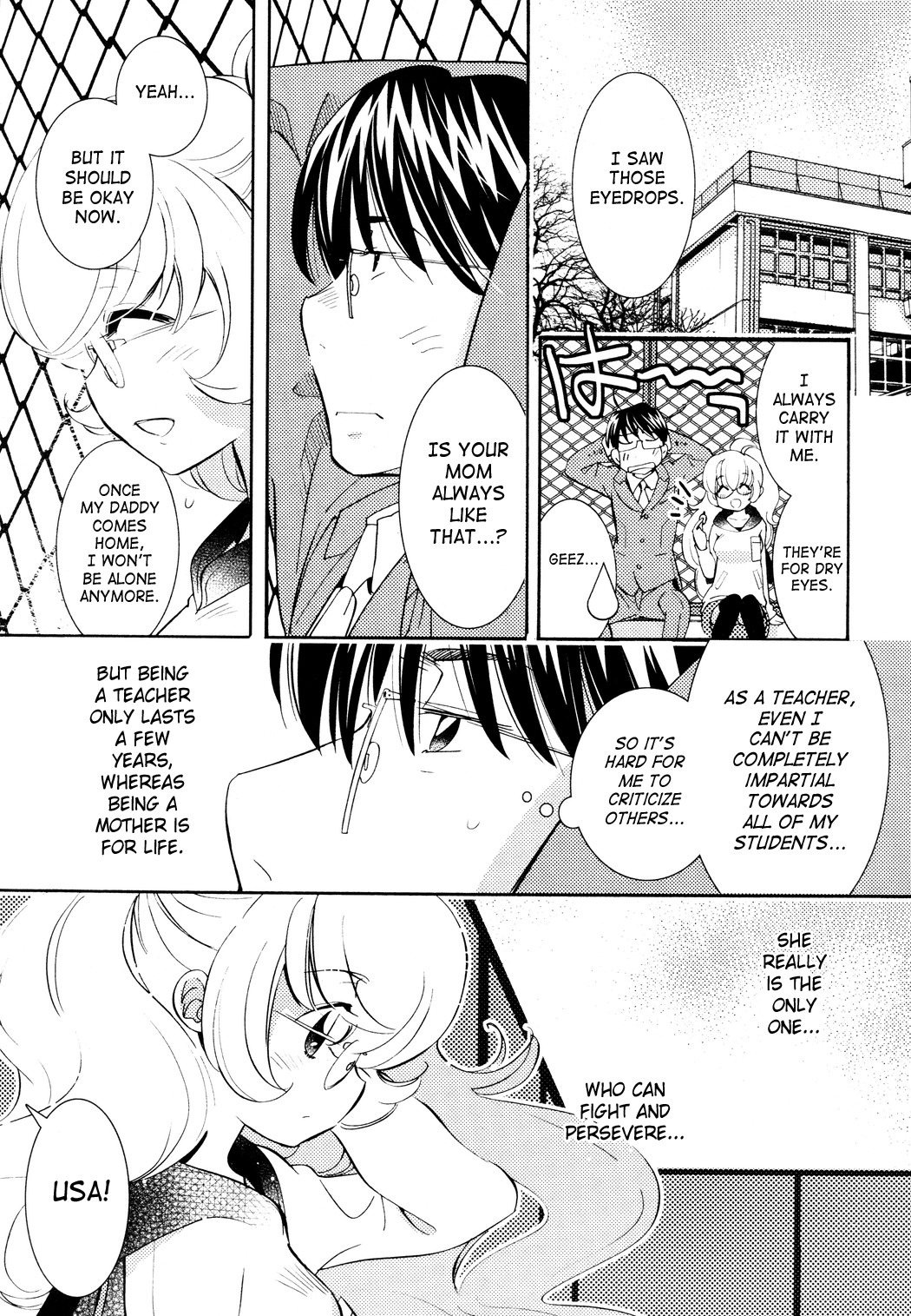 Kodomo no Jikan Chapter 83 page 23 - Chapter 83