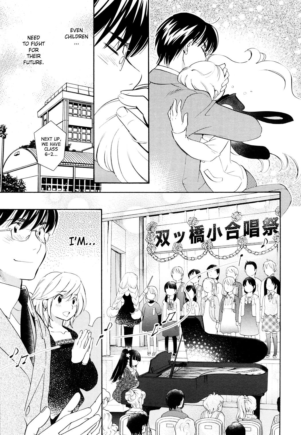 Kodomo no Jikan Chapter 83 page 25 - Chapter 83