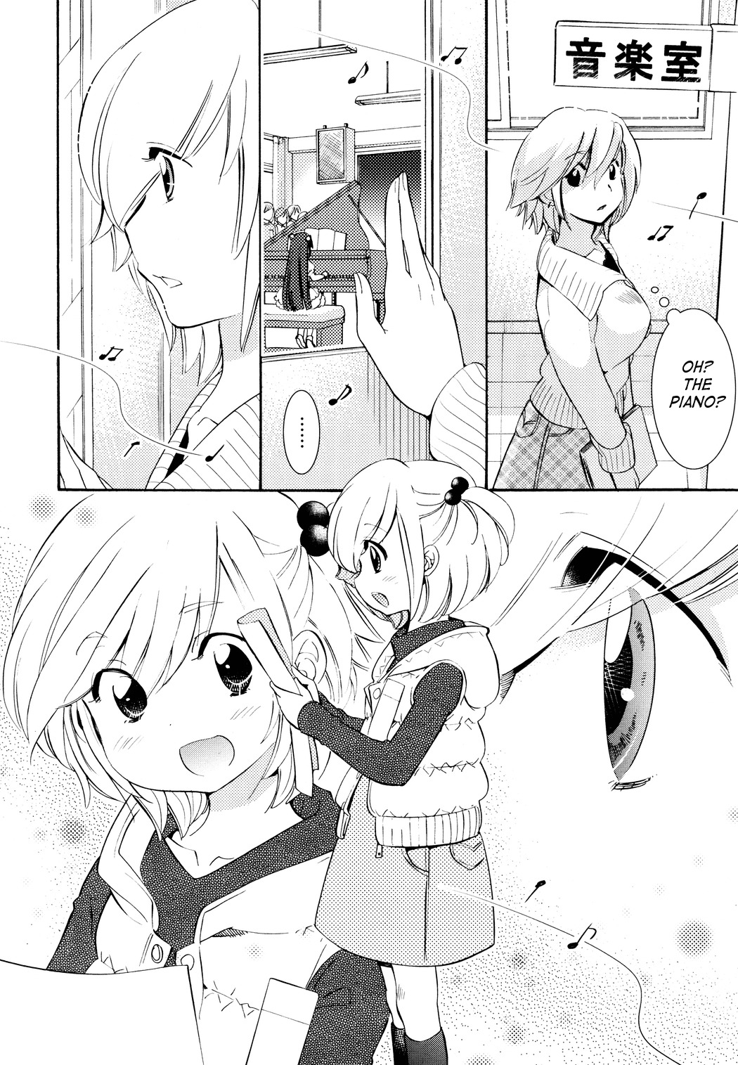 Kodomo no Jikan Chapter 83 page 4 - Chapter 83