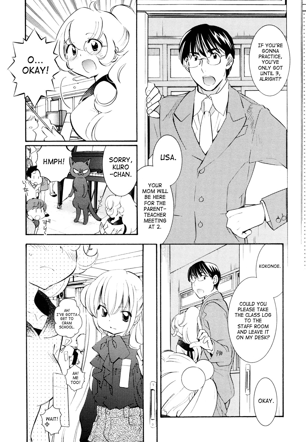 Kodomo no Jikan Chapter 83 page 6 - Chapter 83