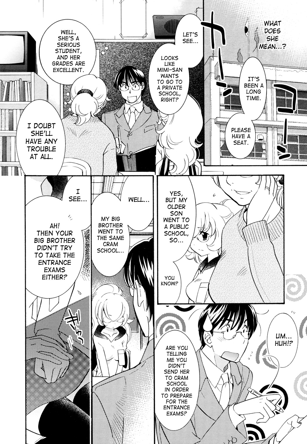 Kodomo no Jikan Chapter 83 page 8 - Chapter 83
