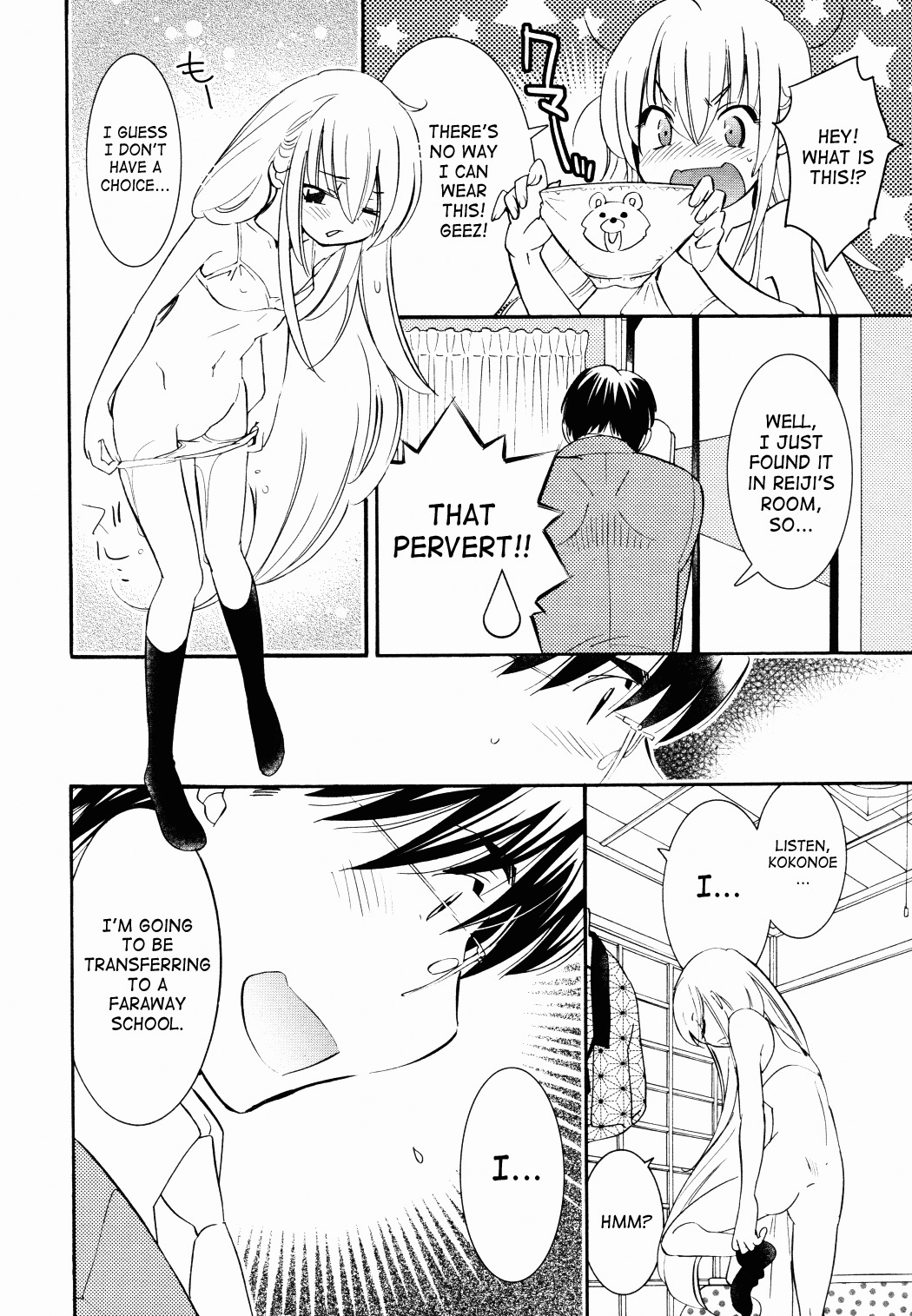 Kodomo no Jikan Chapter 84 page 13 - Chapter 84