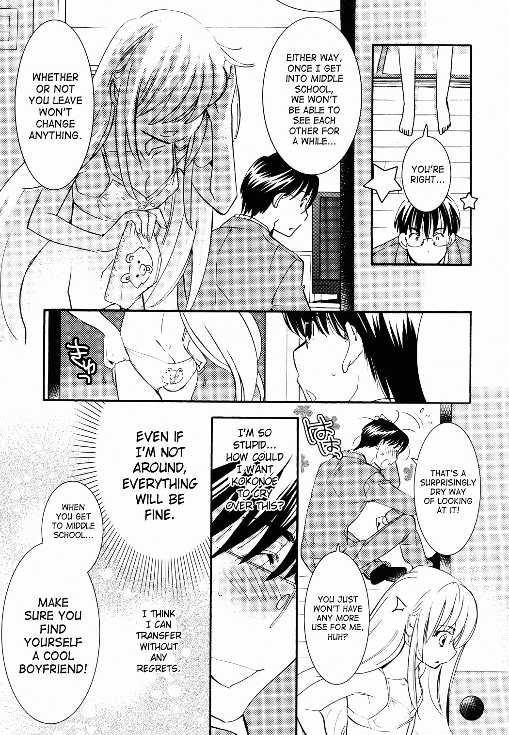 Kodomo no Jikan Chapter 84 page 18 - Chapter 84