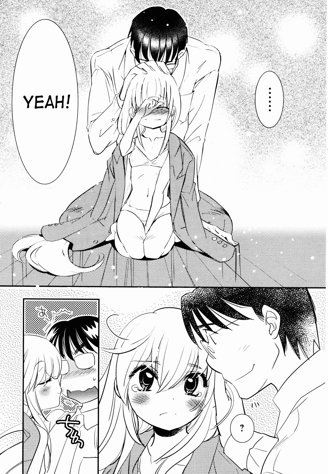 Kodomo no Jikan Chapter 84 page 22 - Chapter 84