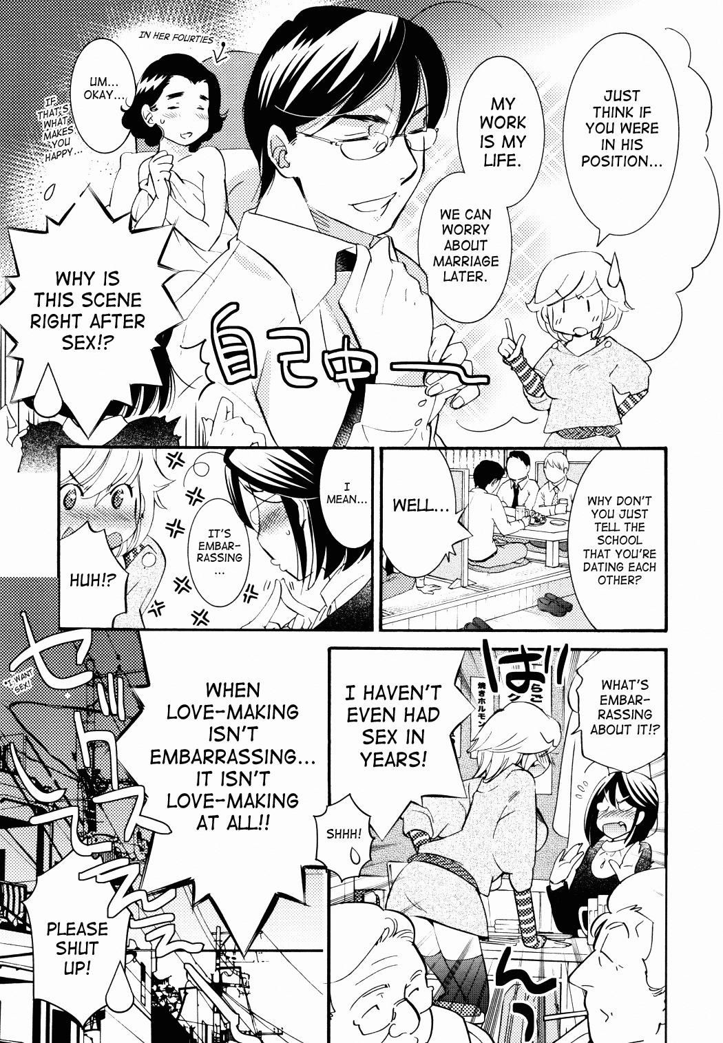 Kodomo no Jikan Chapter 84 page 4 - Chapter 84