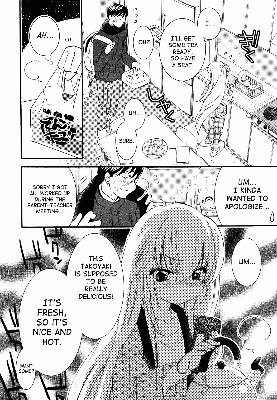 Kodomo no Jikan Chapter 84 page 7 - Chapter 84