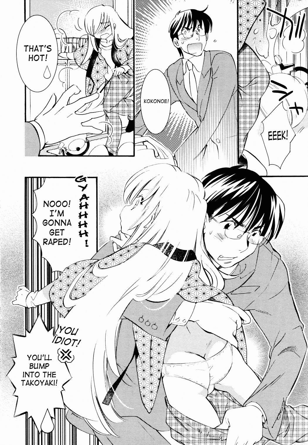 Kodomo no Jikan Chapter 84 page 9 - Chapter 84