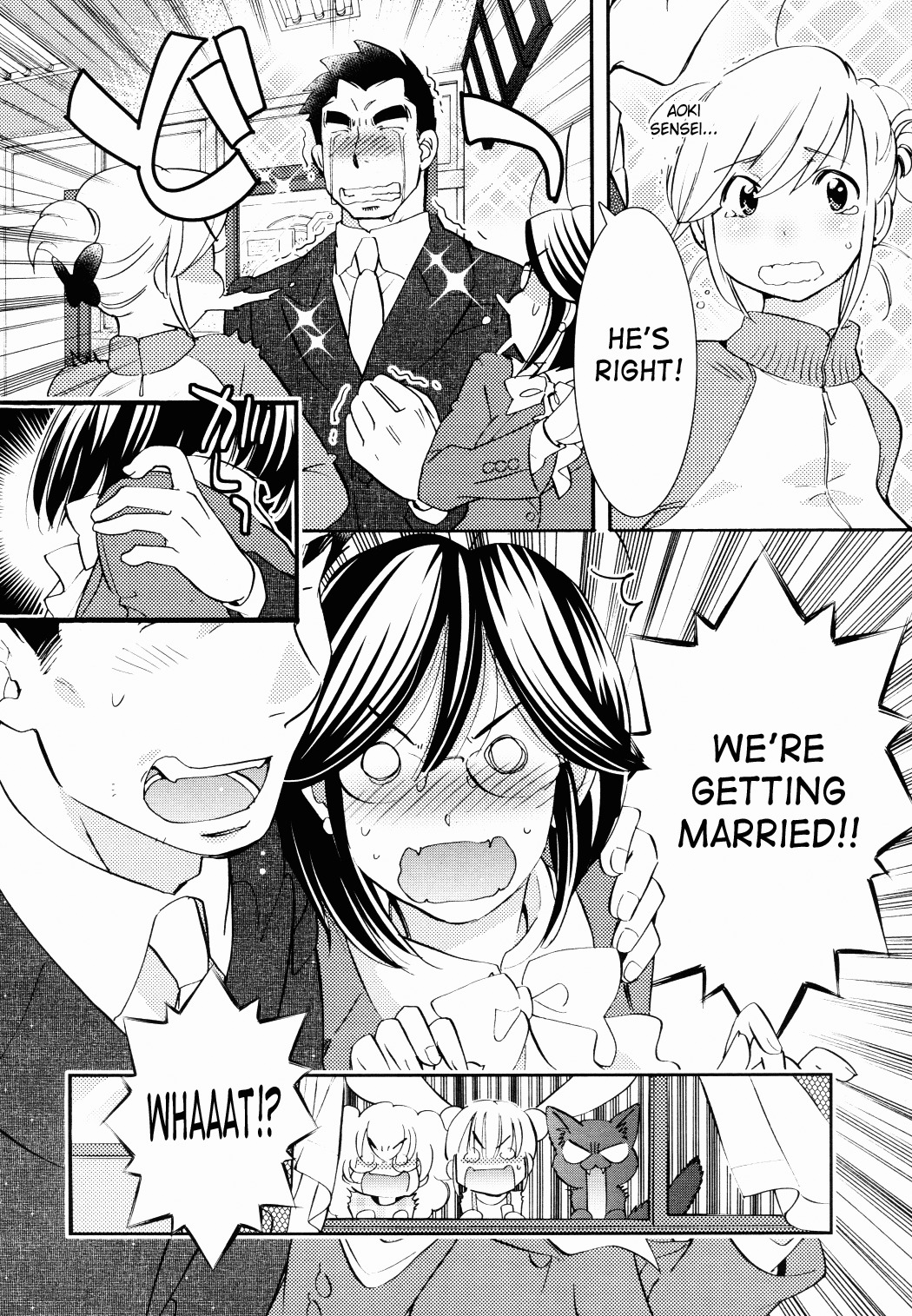 Kodomo no Jikan Chapter 85 page 14 - Chapter 85