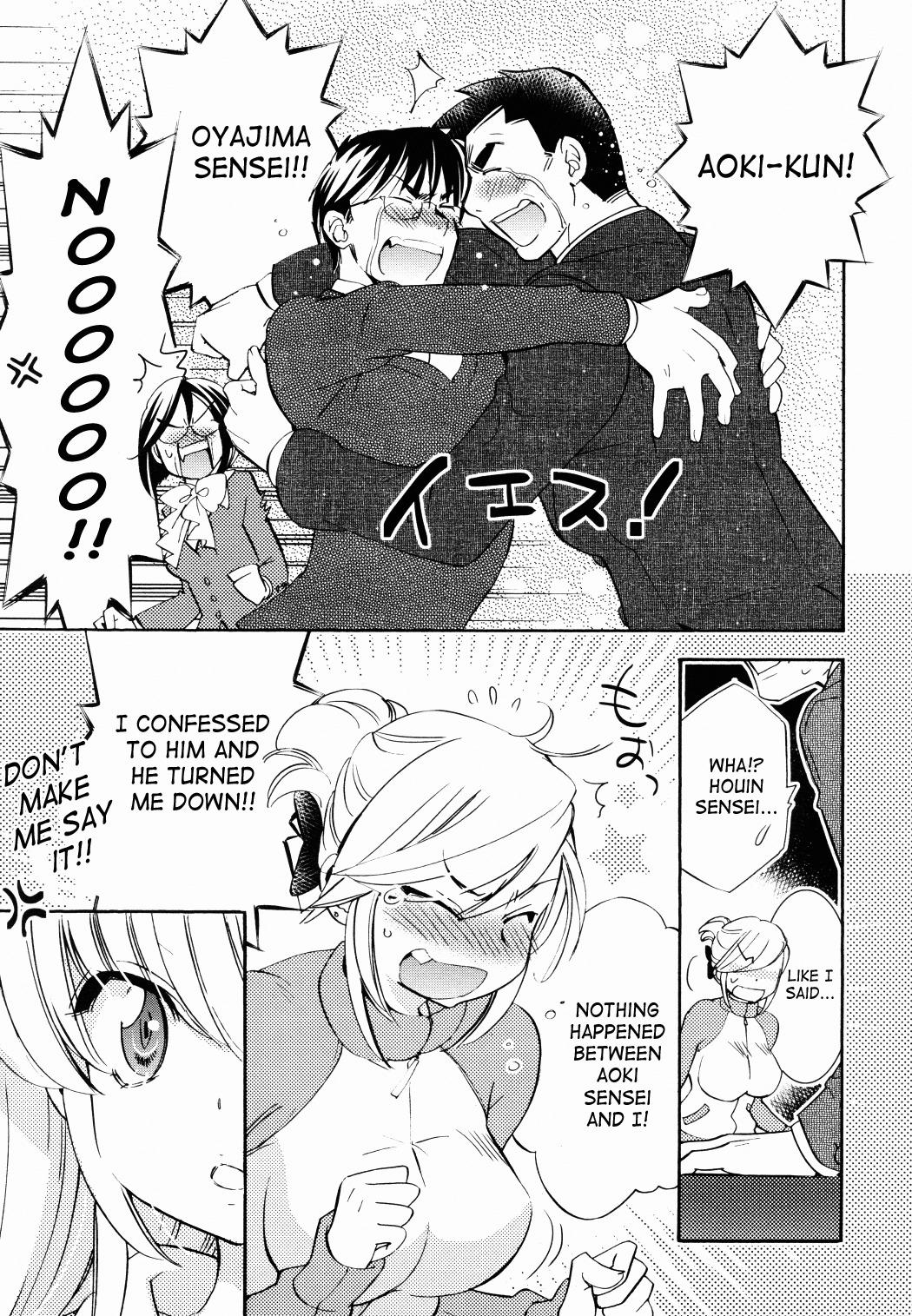 Kodomo no Jikan Chapter 85 page 15 - Chapter 85