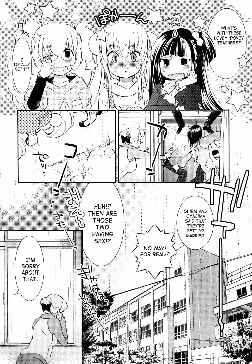 Kodomo no Jikan Chapter 85 page 16 - Chapter 85
