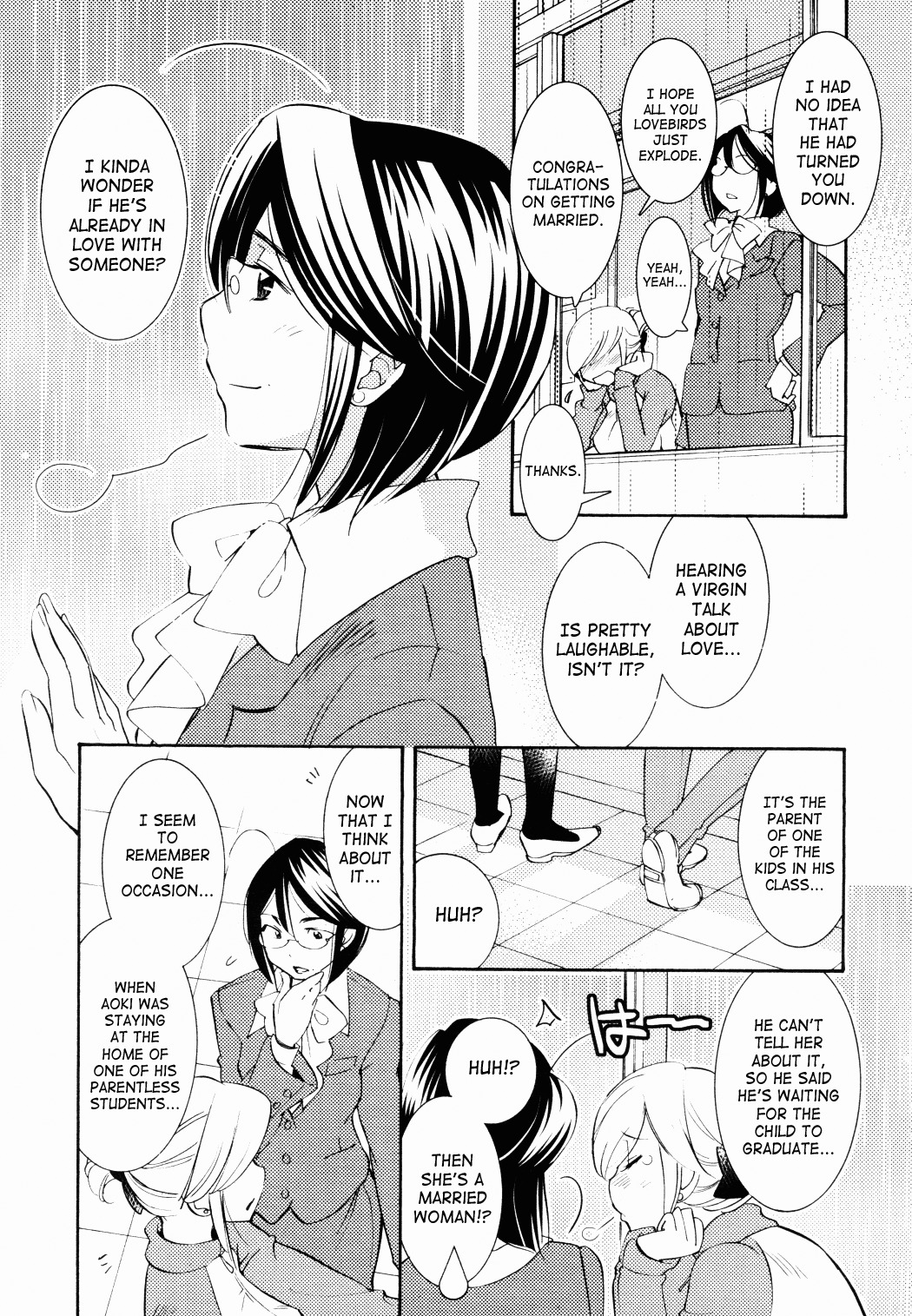 Kodomo no Jikan Chapter 85 page 17 - Chapter 85