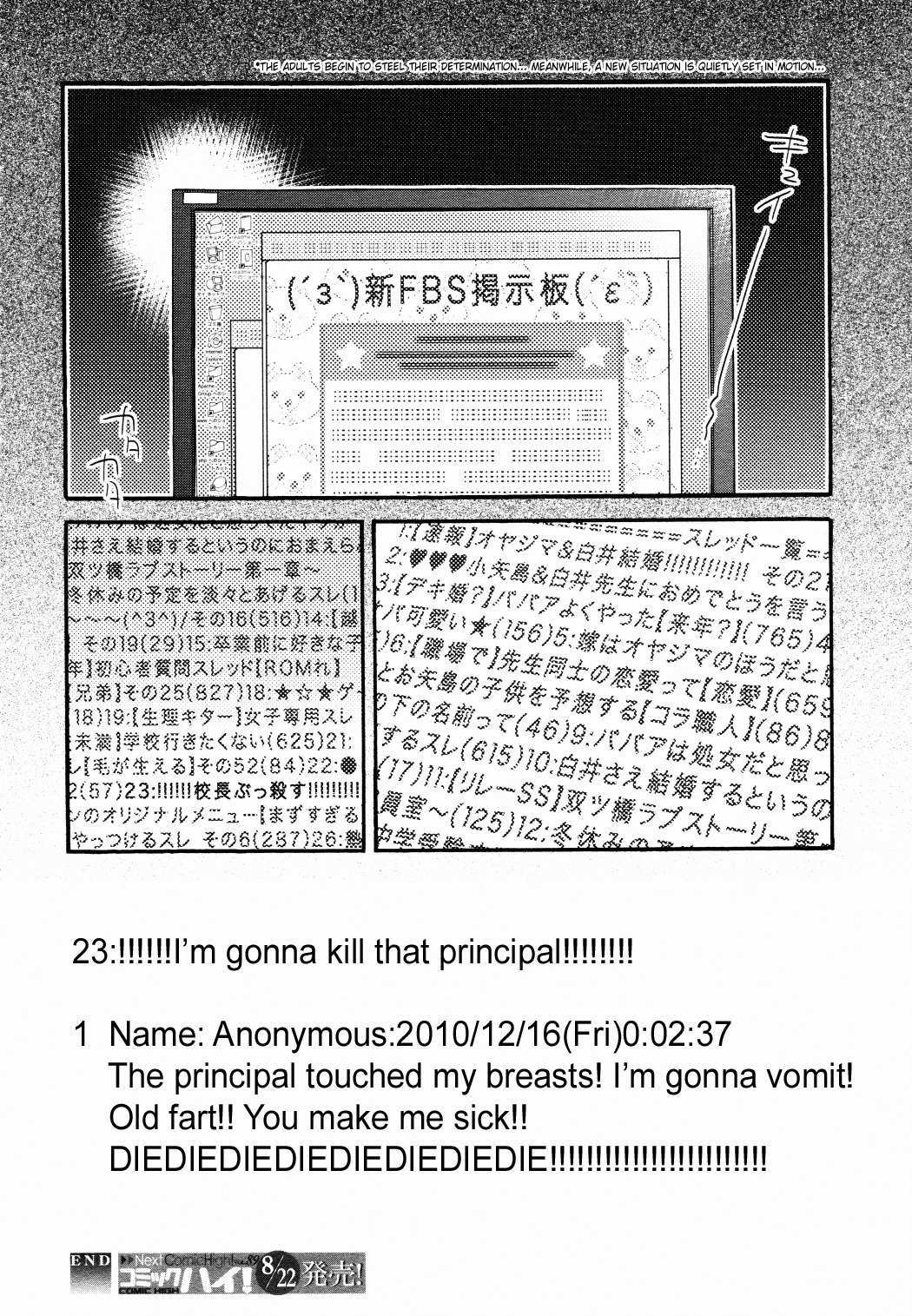 Kodomo no Jikan Chapter 85 page 24 - Chapter 85