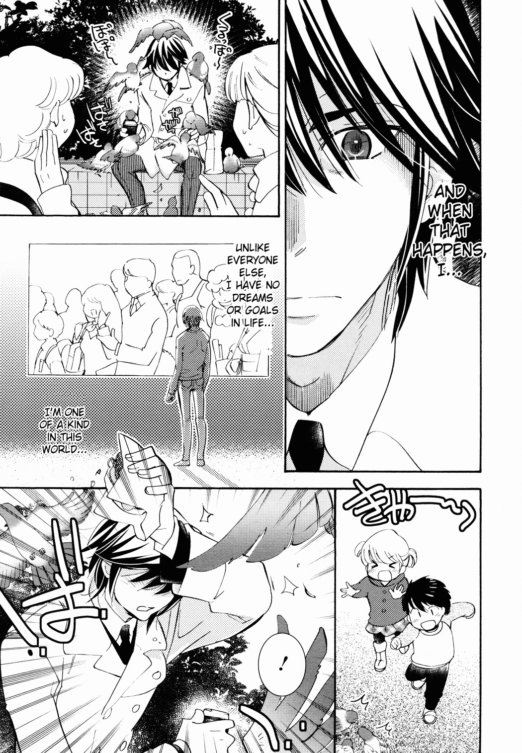 Kodomo no Jikan Chapter 85 page 3 - Chapter 85