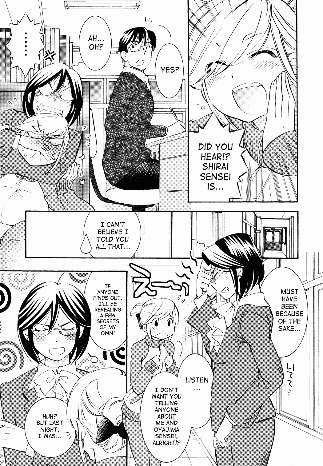 Kodomo no Jikan Chapter 85 page 5 - Chapter 85
