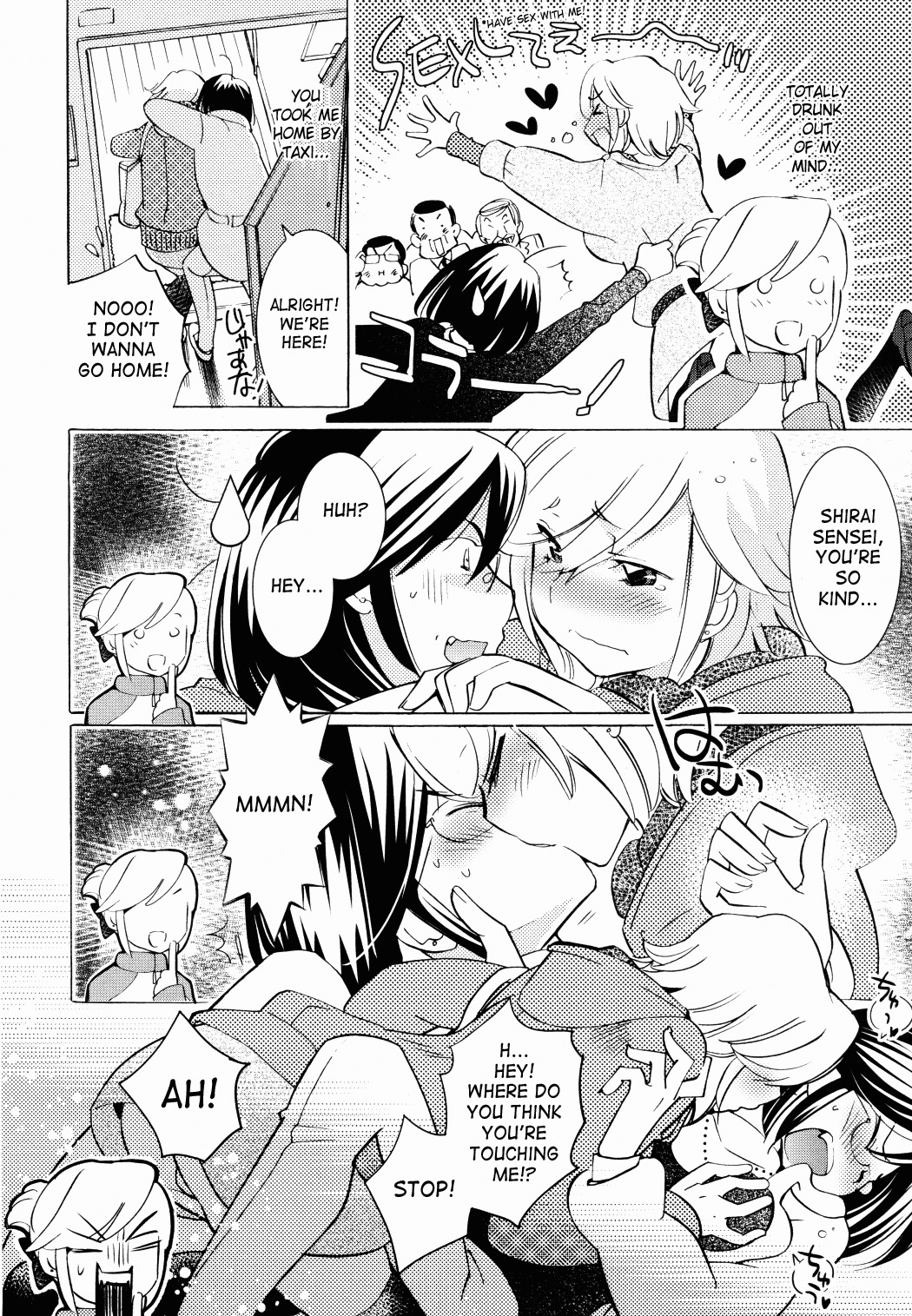 Kodomo no Jikan Chapter 85 page 6 - Chapter 85