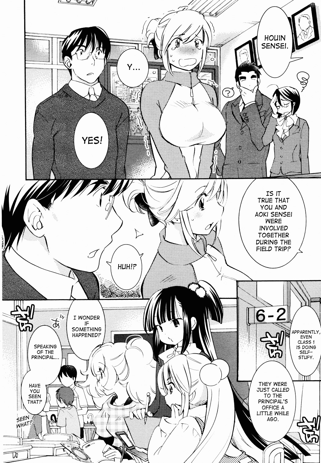 Kodomo no Jikan Chapter 85 page 8 - Chapter 85