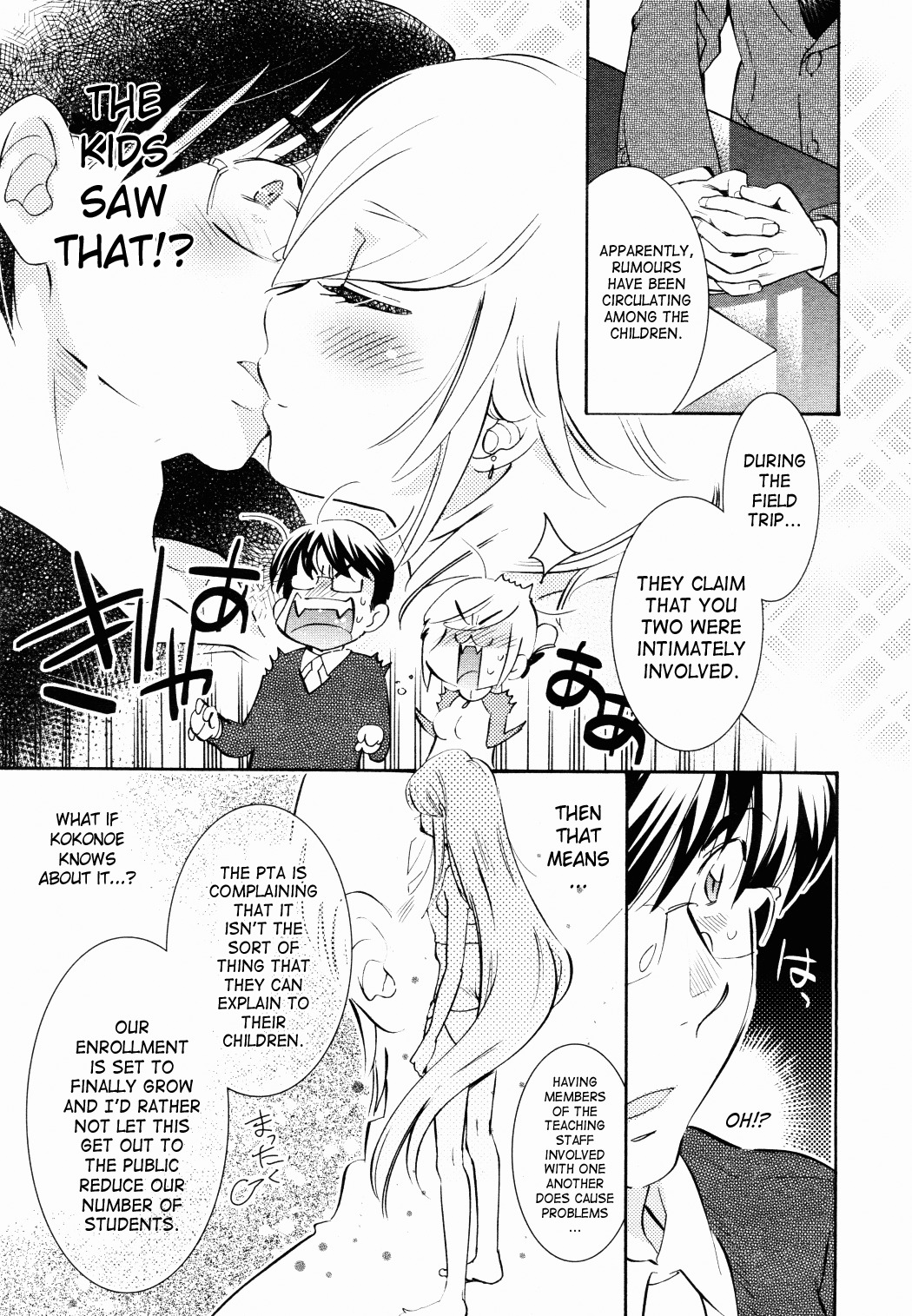 Kodomo no Jikan Chapter 85 page 9 - Chapter 85