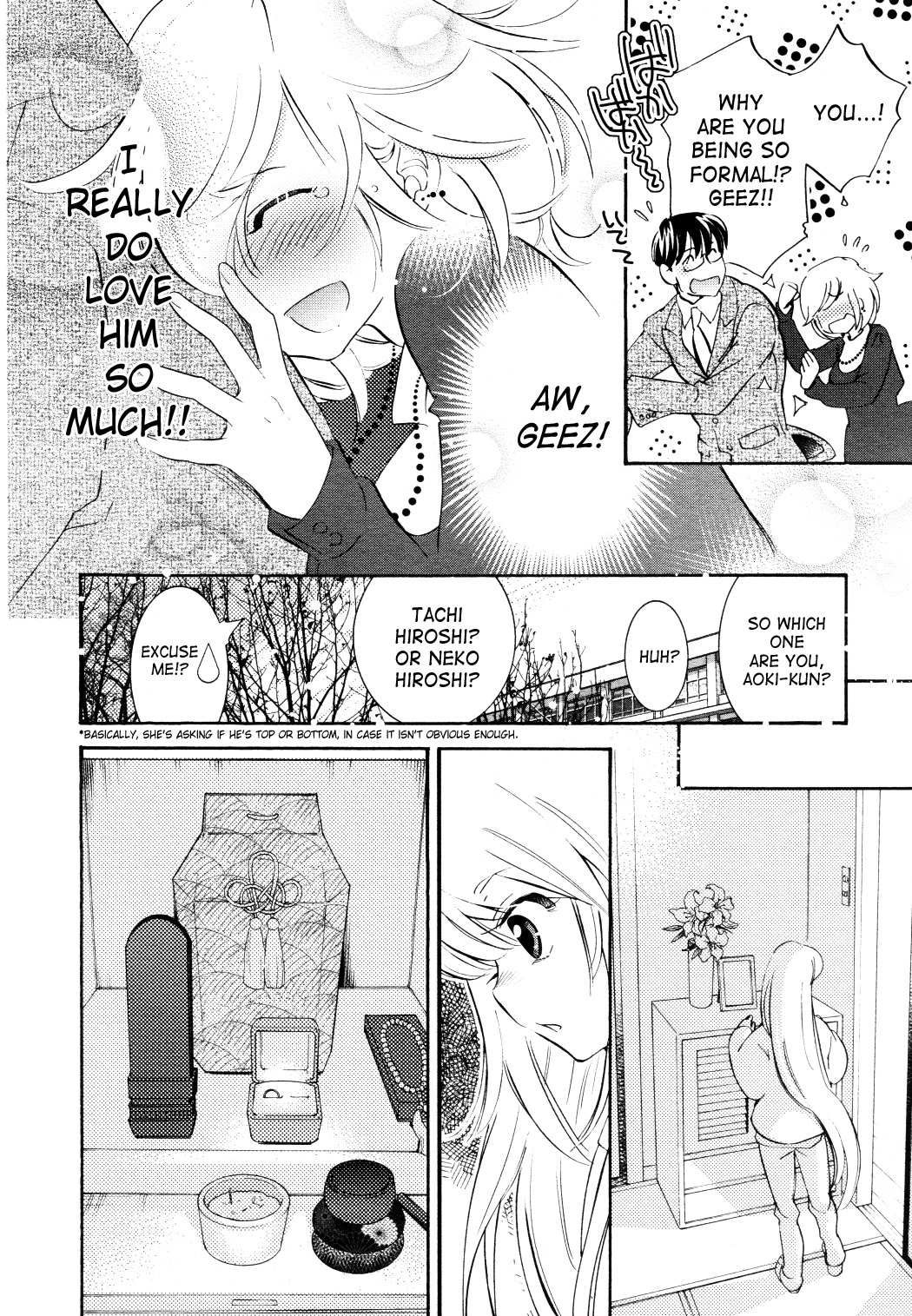 Kodomo no Jikan Chapter 86 page 10 - Chapter 86