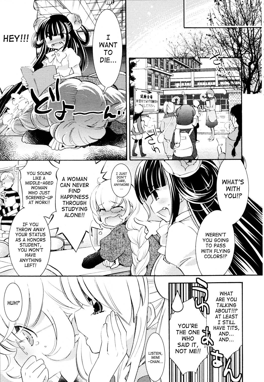 Kodomo no Jikan Chapter 86 page 11 - Chapter 86