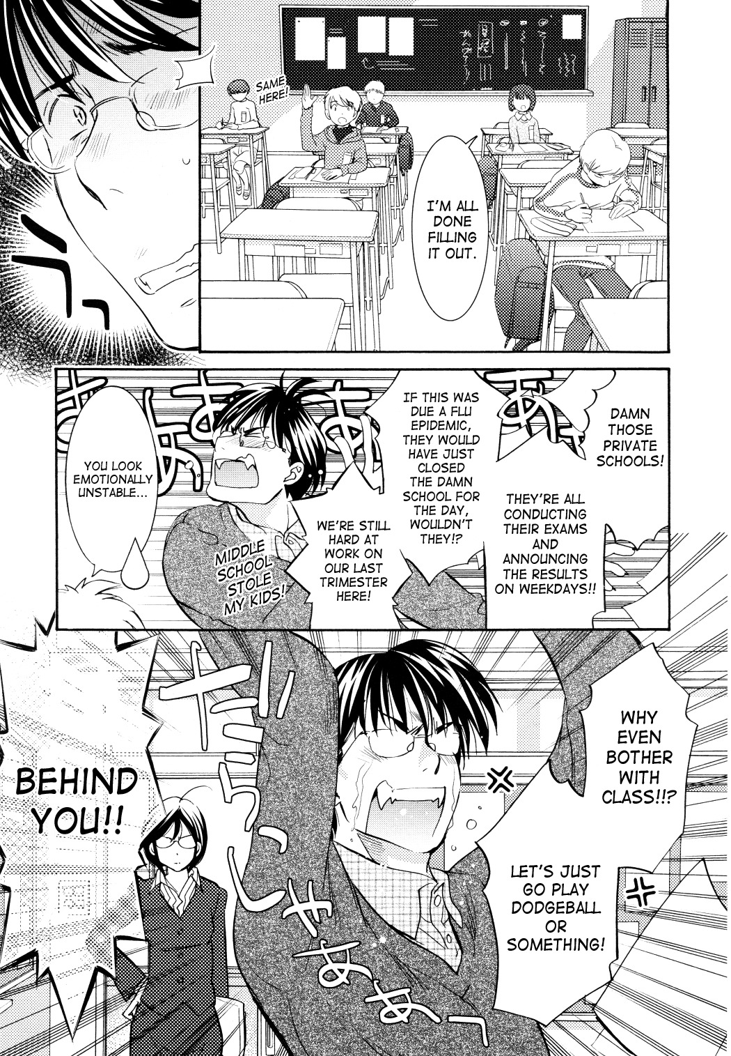 Kodomo no Jikan Chapter 86 page 13 - Chapter 86