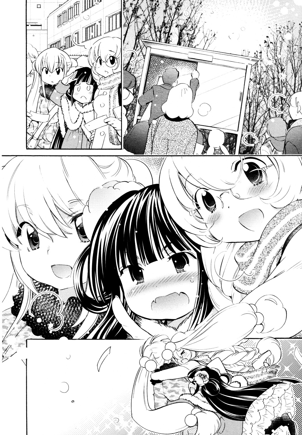 Kodomo no Jikan Chapter 86 page 14 - Chapter 86