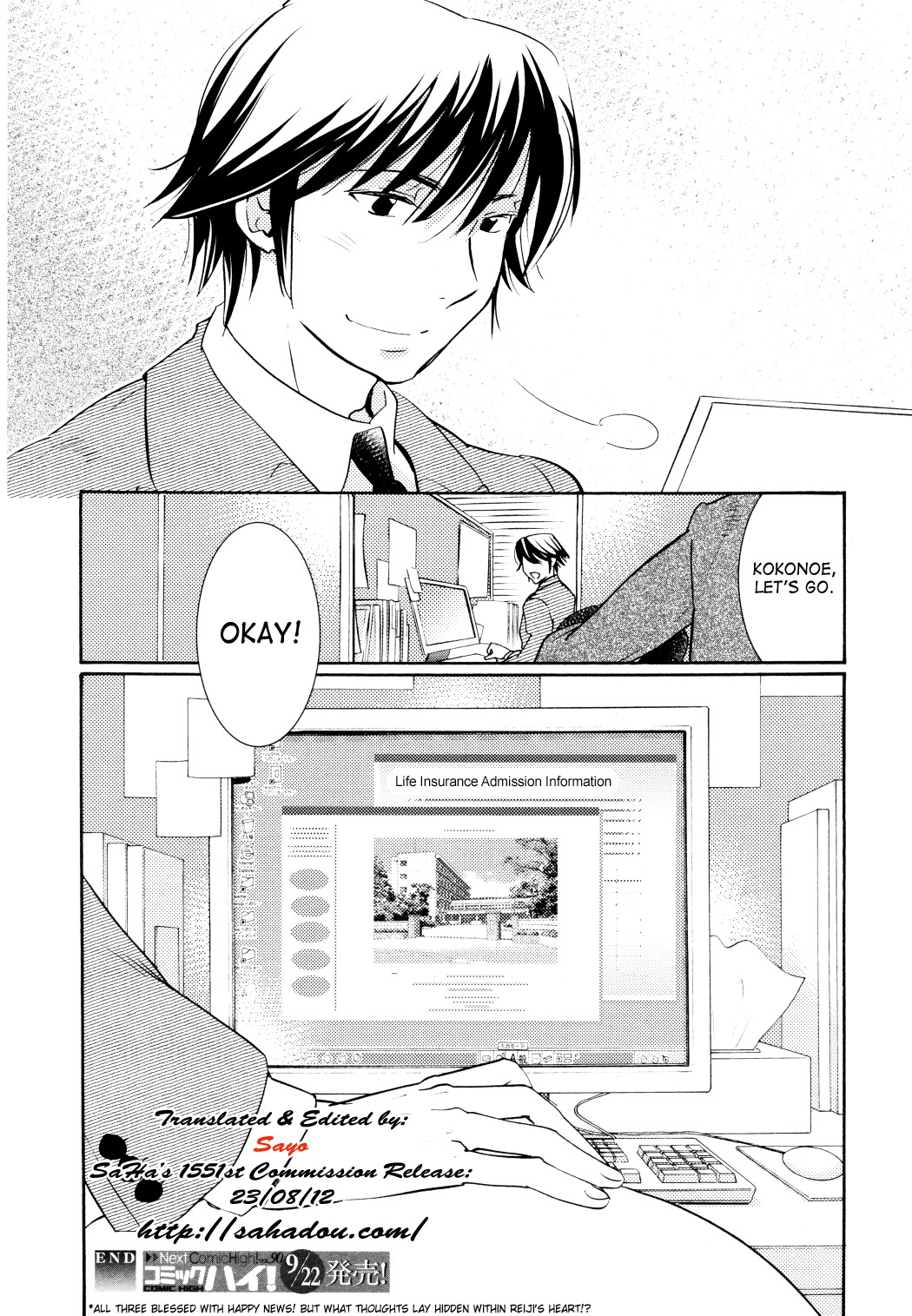 Kodomo no Jikan Chapter 86 page 16 - Chapter 86