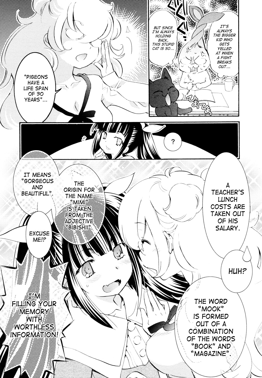 Kodomo no Jikan Chapter 86 page 2 - Chapter 86