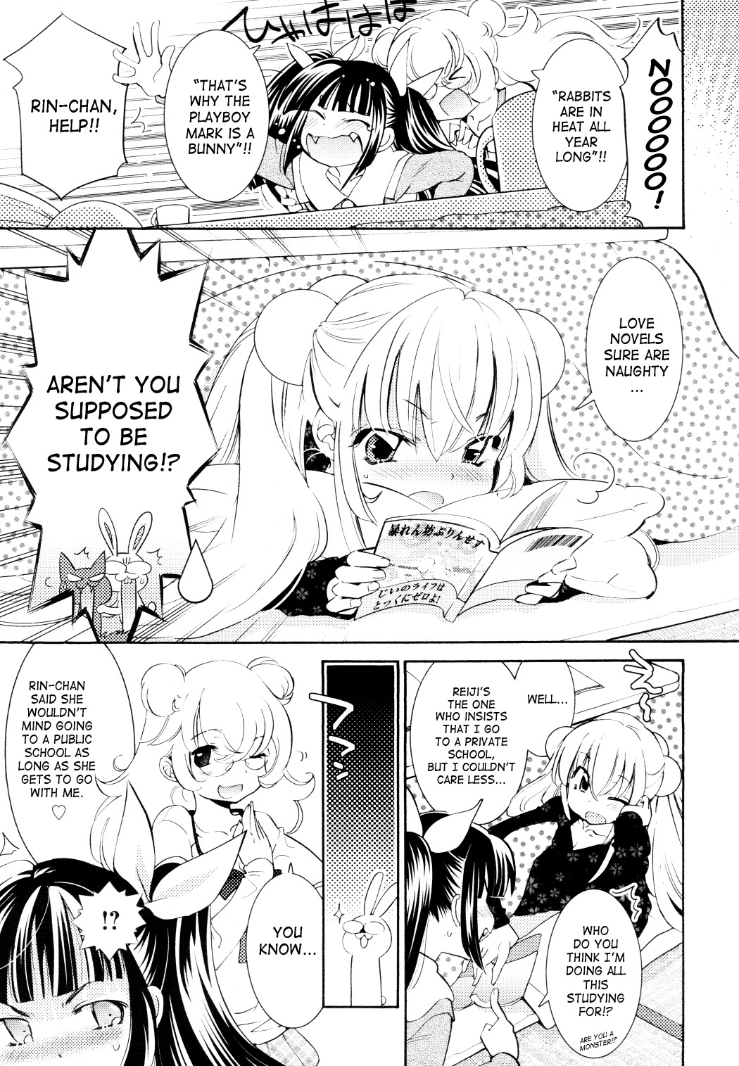 Kodomo no Jikan Chapter 86 page 3 - Chapter 86