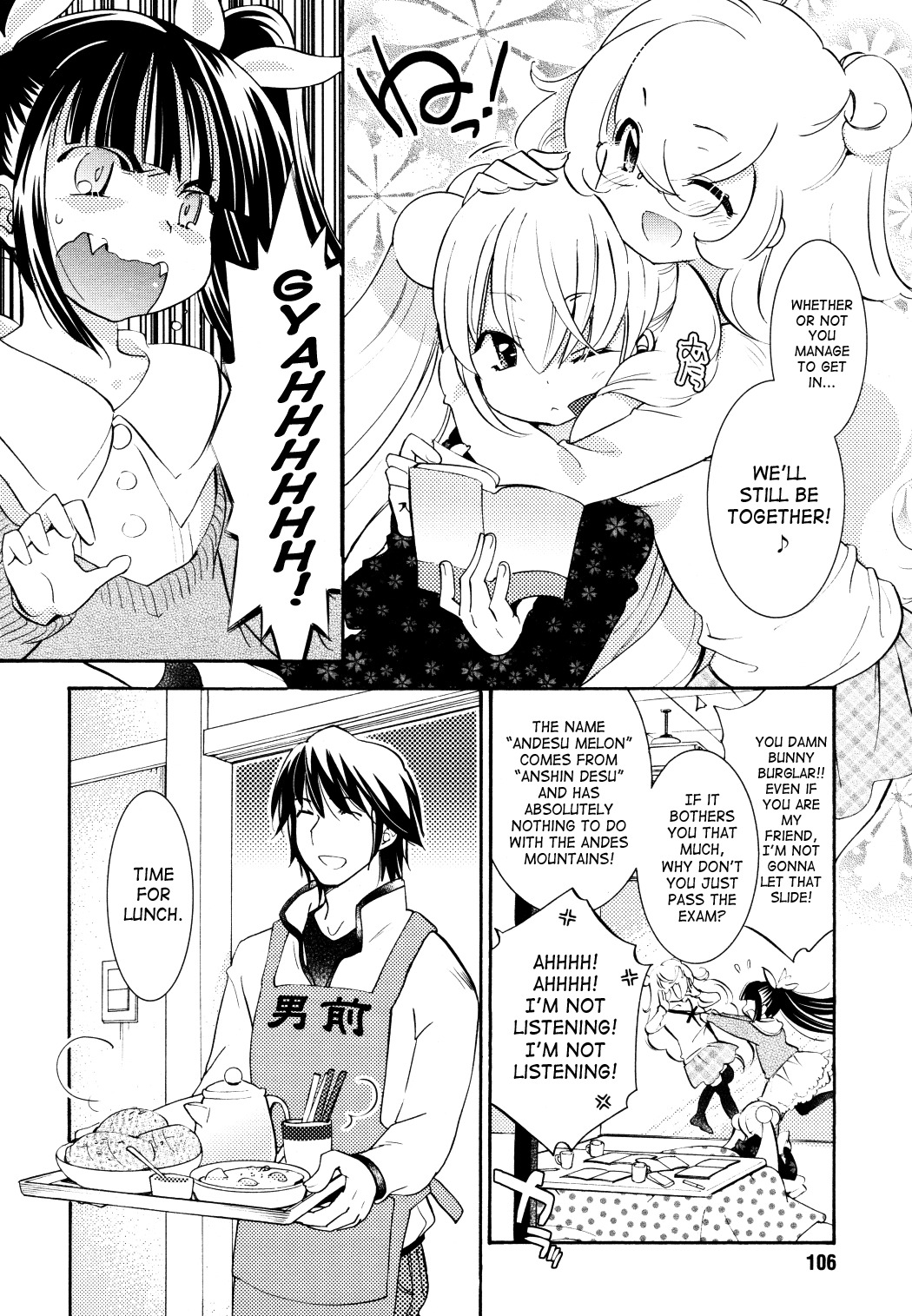 Kodomo no Jikan Chapter 86 page 4 - Chapter 86