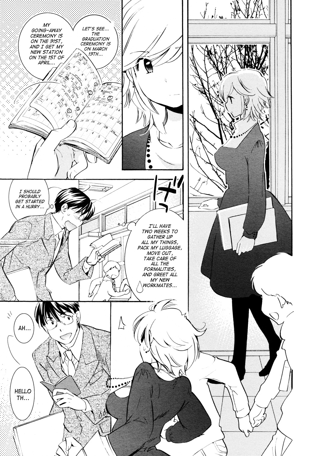 Kodomo no Jikan Chapter 86 page 7 - Chapter 86