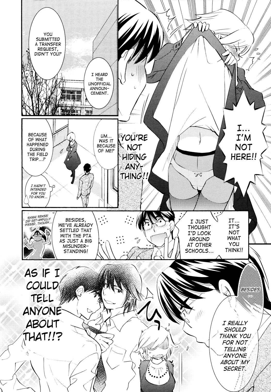 Kodomo no Jikan Chapter 86 page 8 - Chapter 86