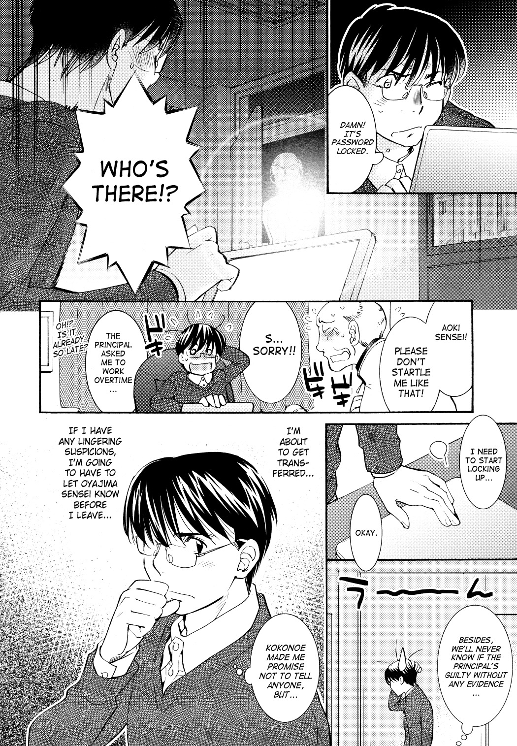 Kodomo no Jikan Chapter 87 page 14 - Chapter 87