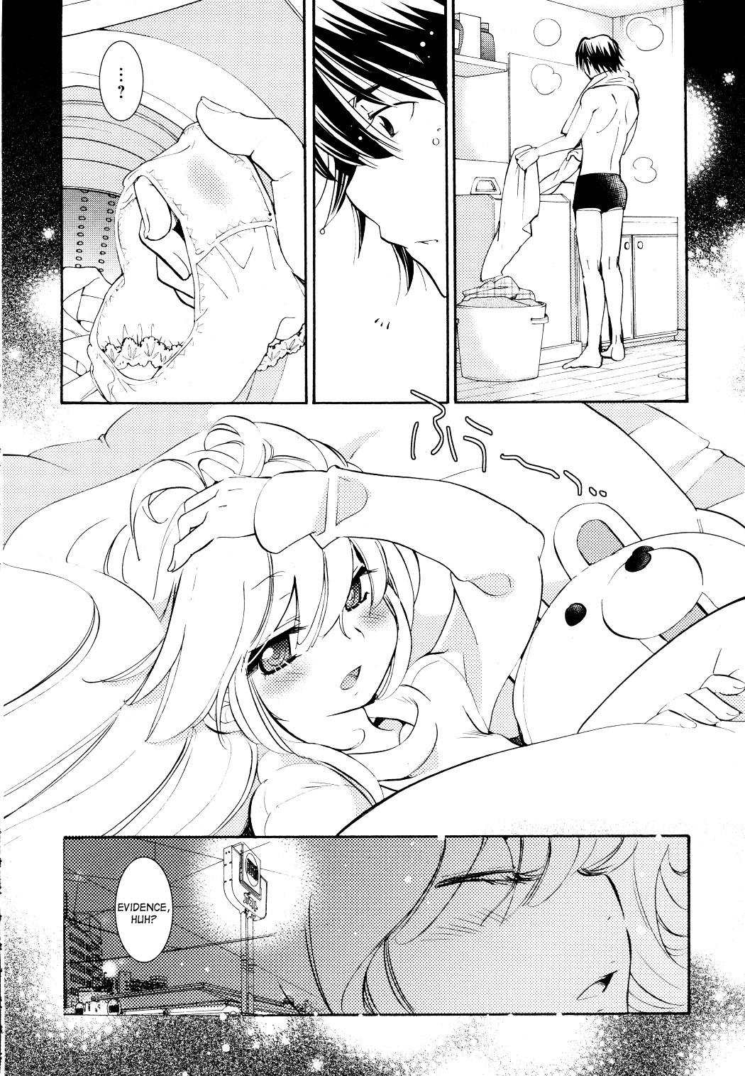 Kodomo no Jikan Chapter 87 page 16 - Chapter 87
