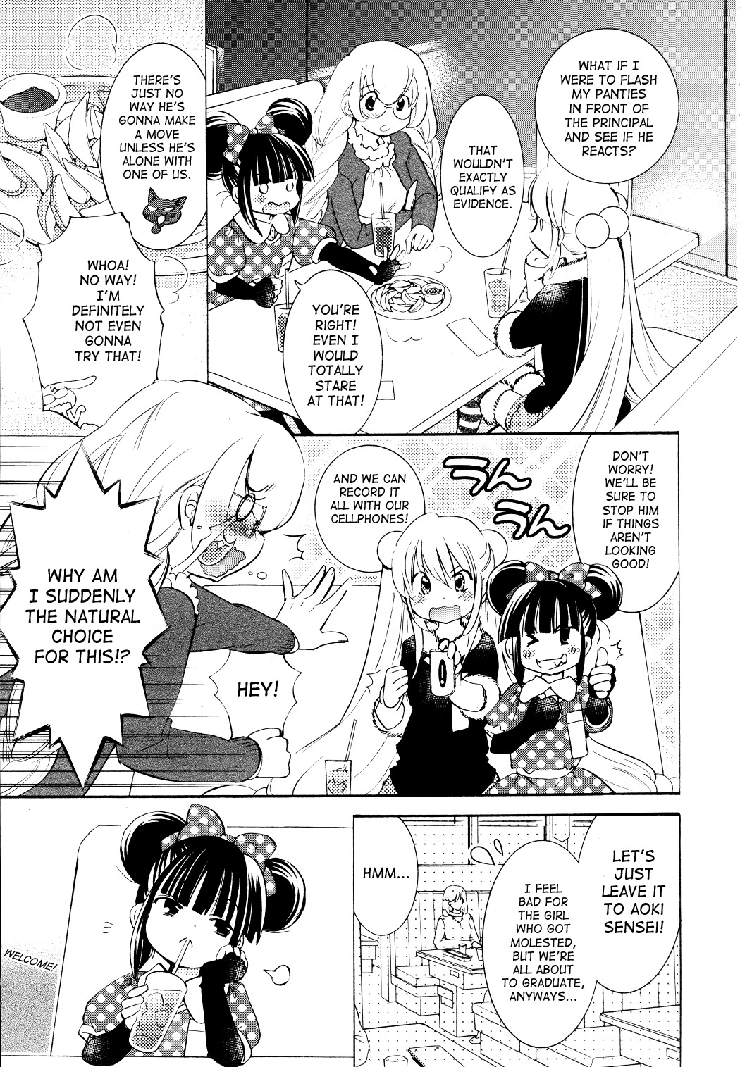 Kodomo no Jikan Chapter 87 page 17 - Chapter 87