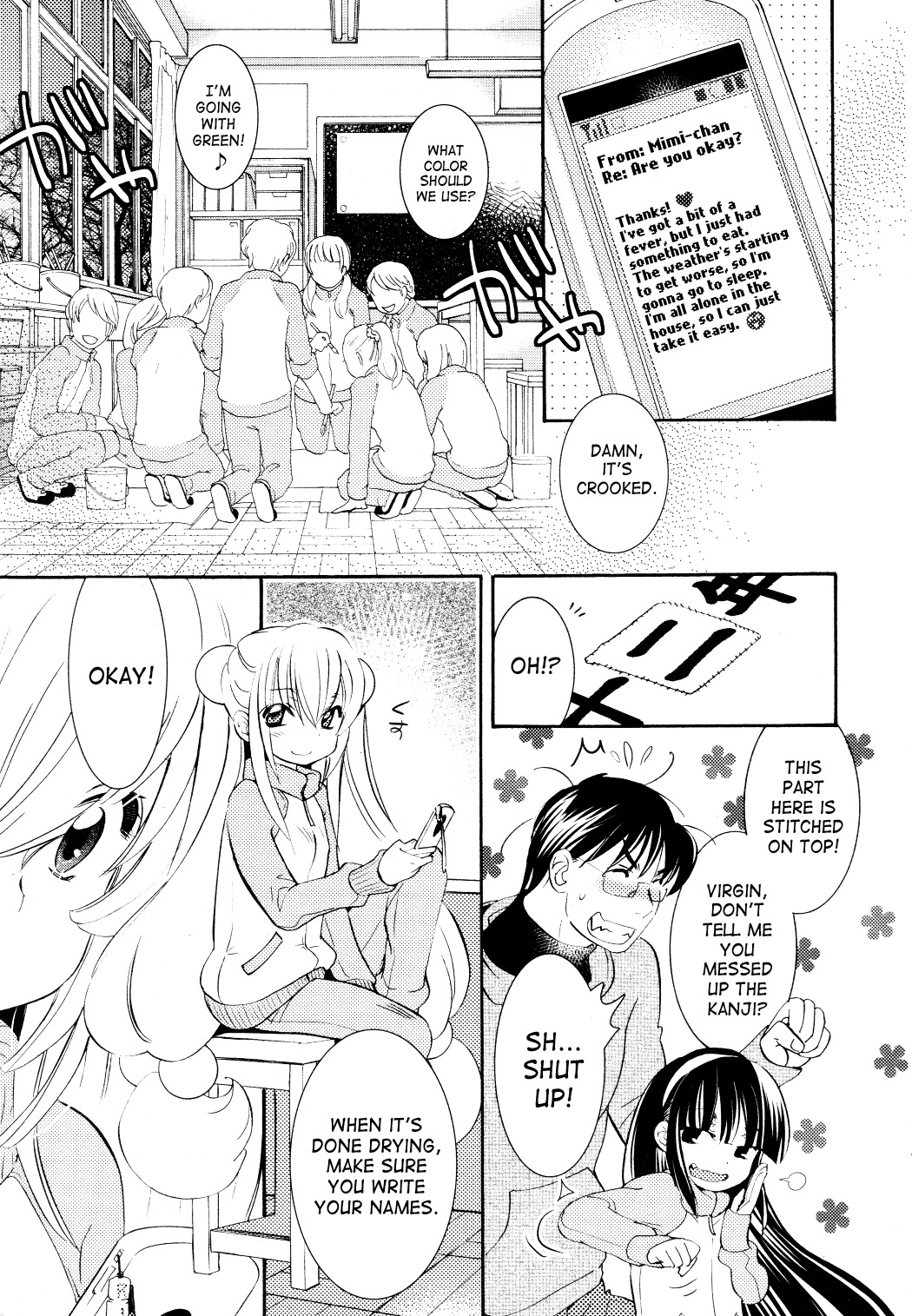 Kodomo no Jikan Chapter 87 page 21 - Chapter 87