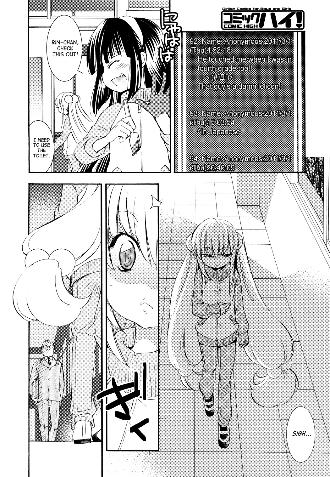 Kodomo no Jikan Chapter 87 page 22 - Chapter 87