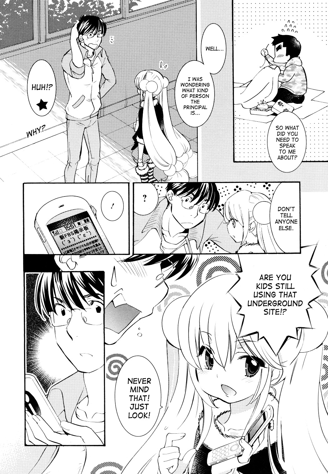 Kodomo no Jikan Chapter 87 page 6 - Chapter 87