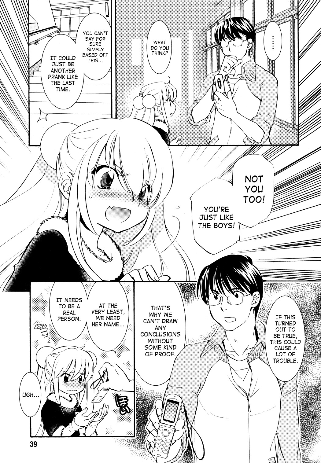 Kodomo no Jikan Chapter 87 page 7 - Chapter 87