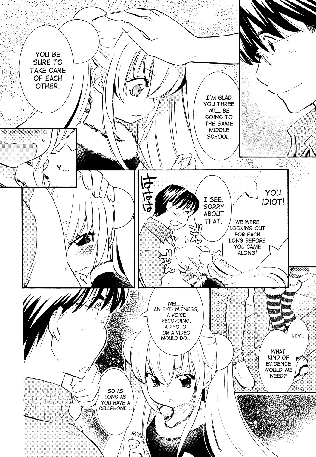 Kodomo no Jikan Chapter 87 page 8 - Chapter 87