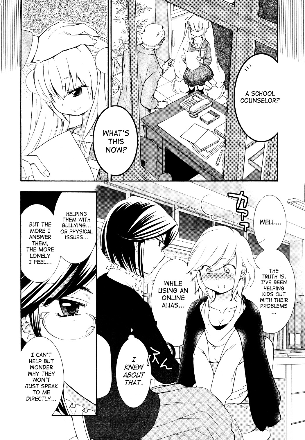 Kodomo no Jikan Chapter 88 page 10 - Chapter 88