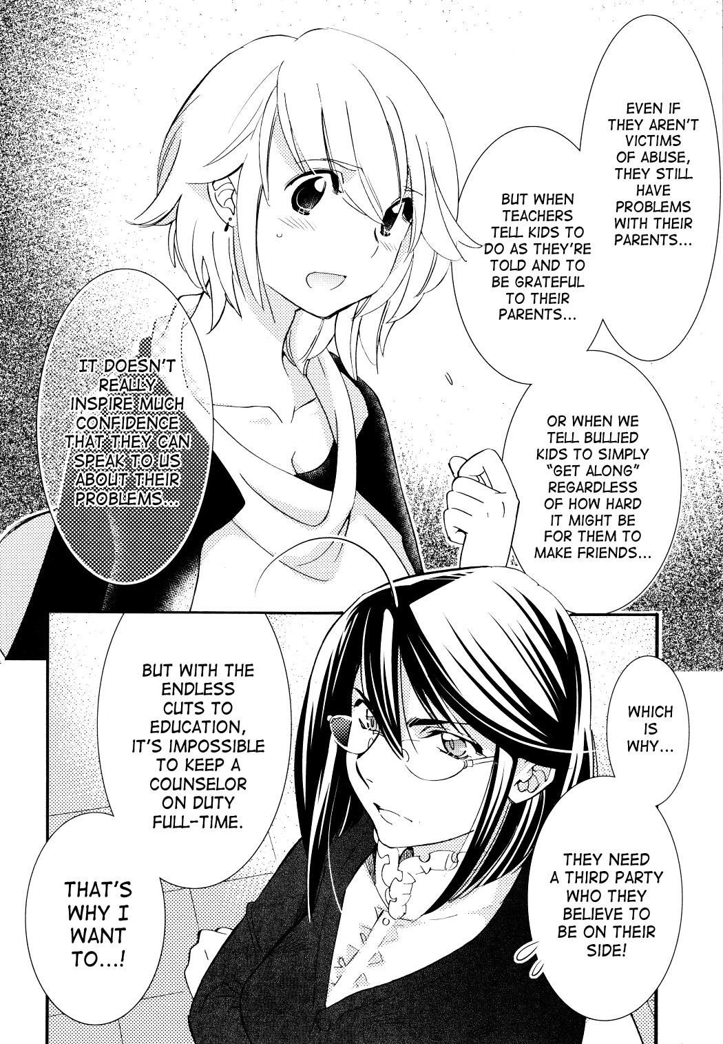 Kodomo no Jikan Chapter 88 page 12 - Chapter 88
