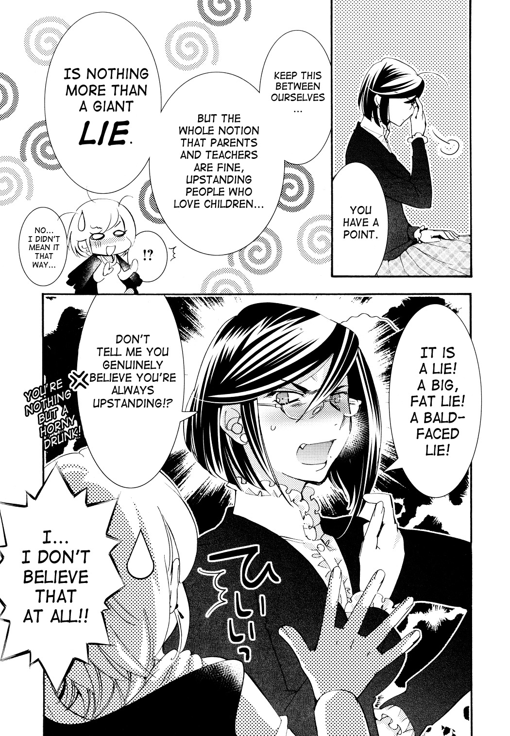 Kodomo no Jikan Chapter 88 page 13 - Chapter 88