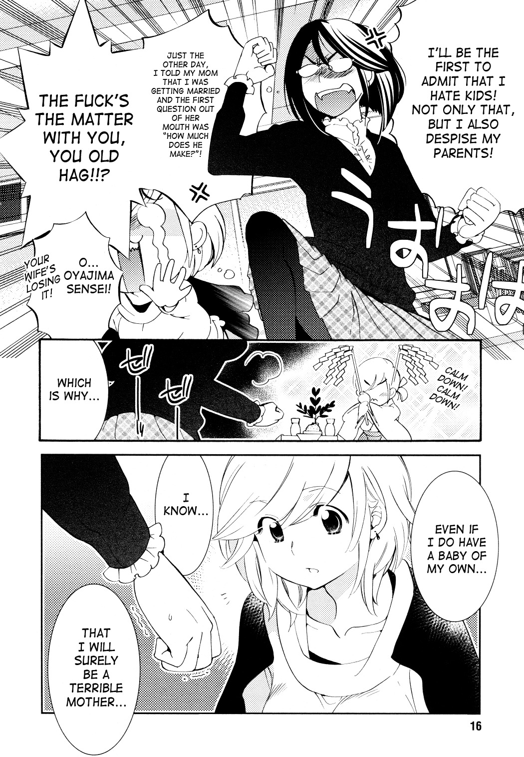 Kodomo no Jikan Chapter 88 page 14 - Chapter 88