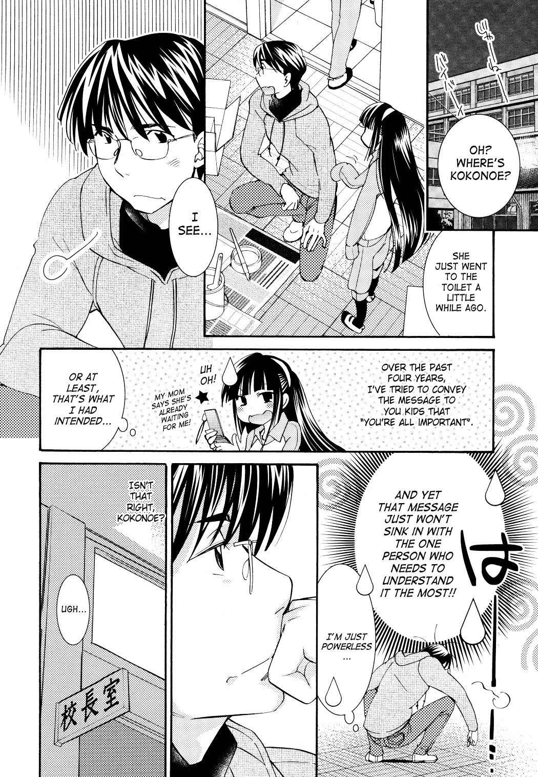 Kodomo no Jikan Chapter 88 page 16 - Chapter 88