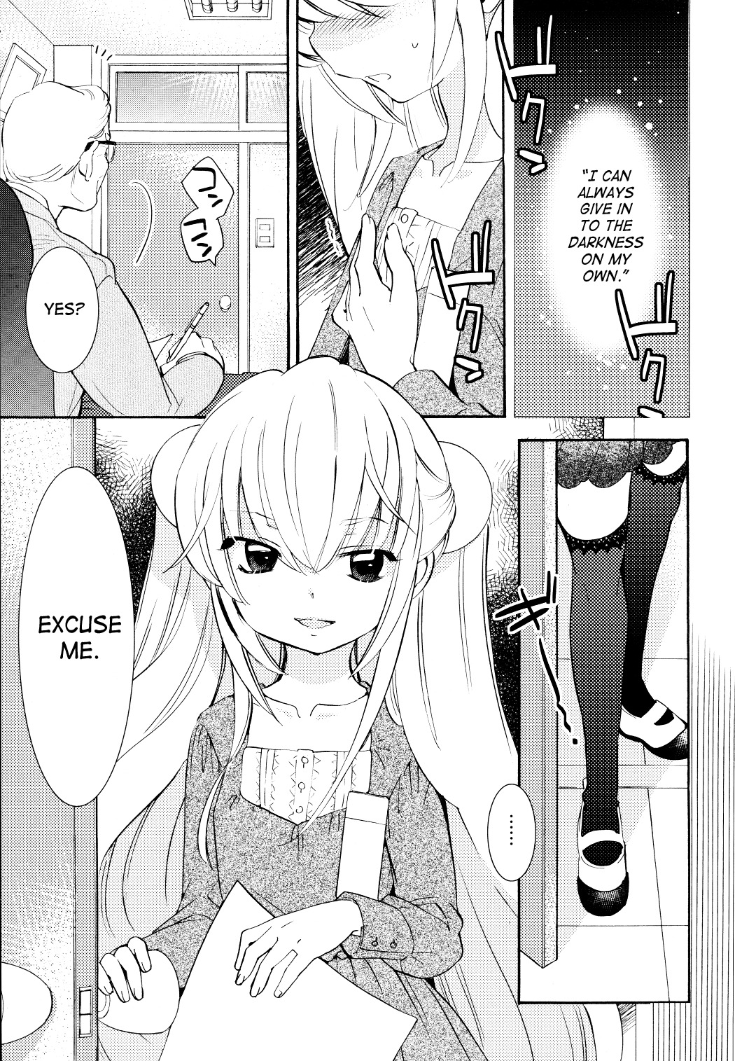 Kodomo no Jikan Chapter 88 page 5 - Chapter 88