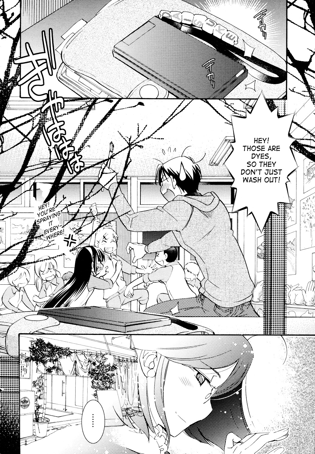 Kodomo no Jikan Chapter 88 page 6 - Chapter 88