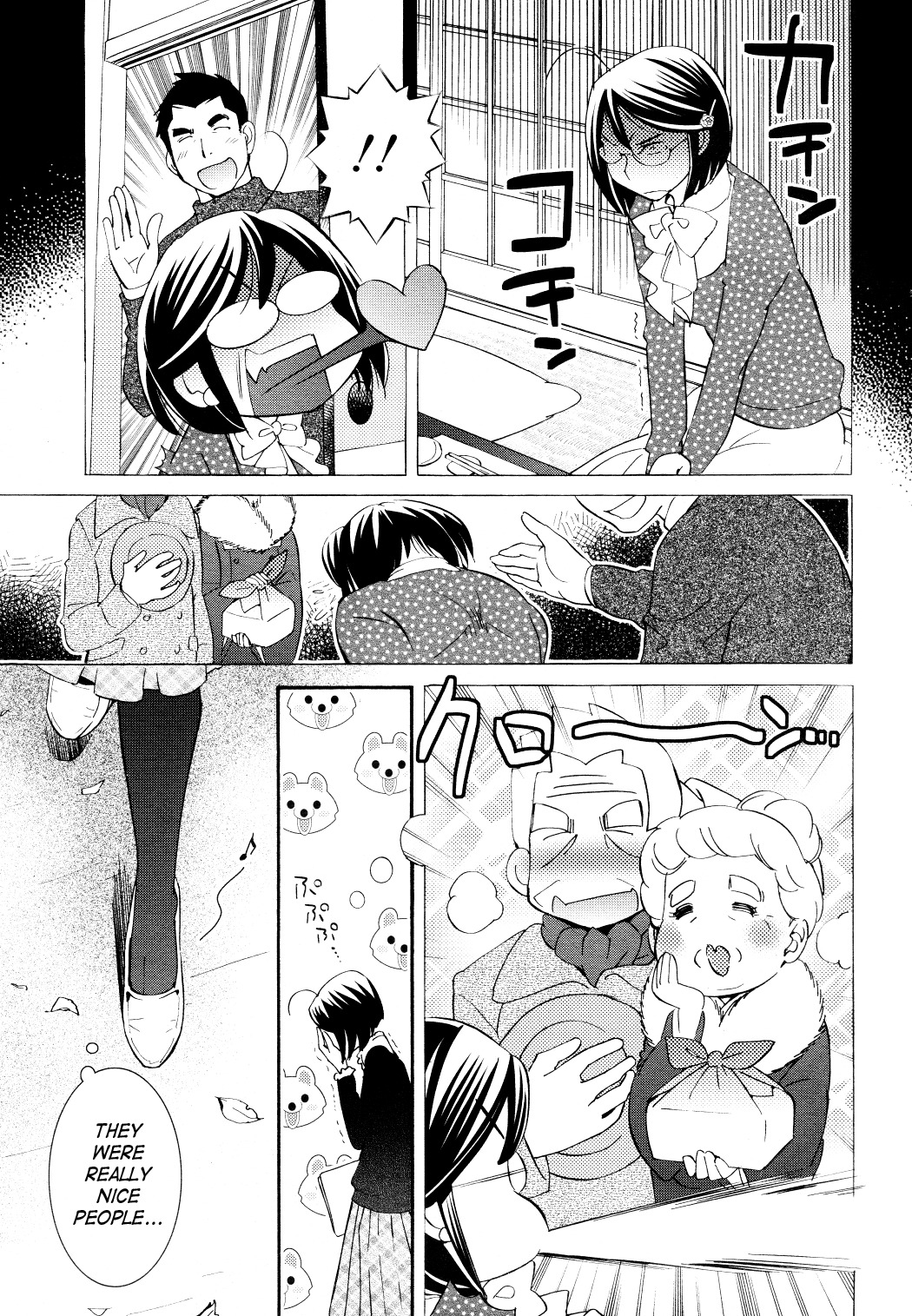 Kodomo no Jikan Chapter 88 page 7 - Chapter 88