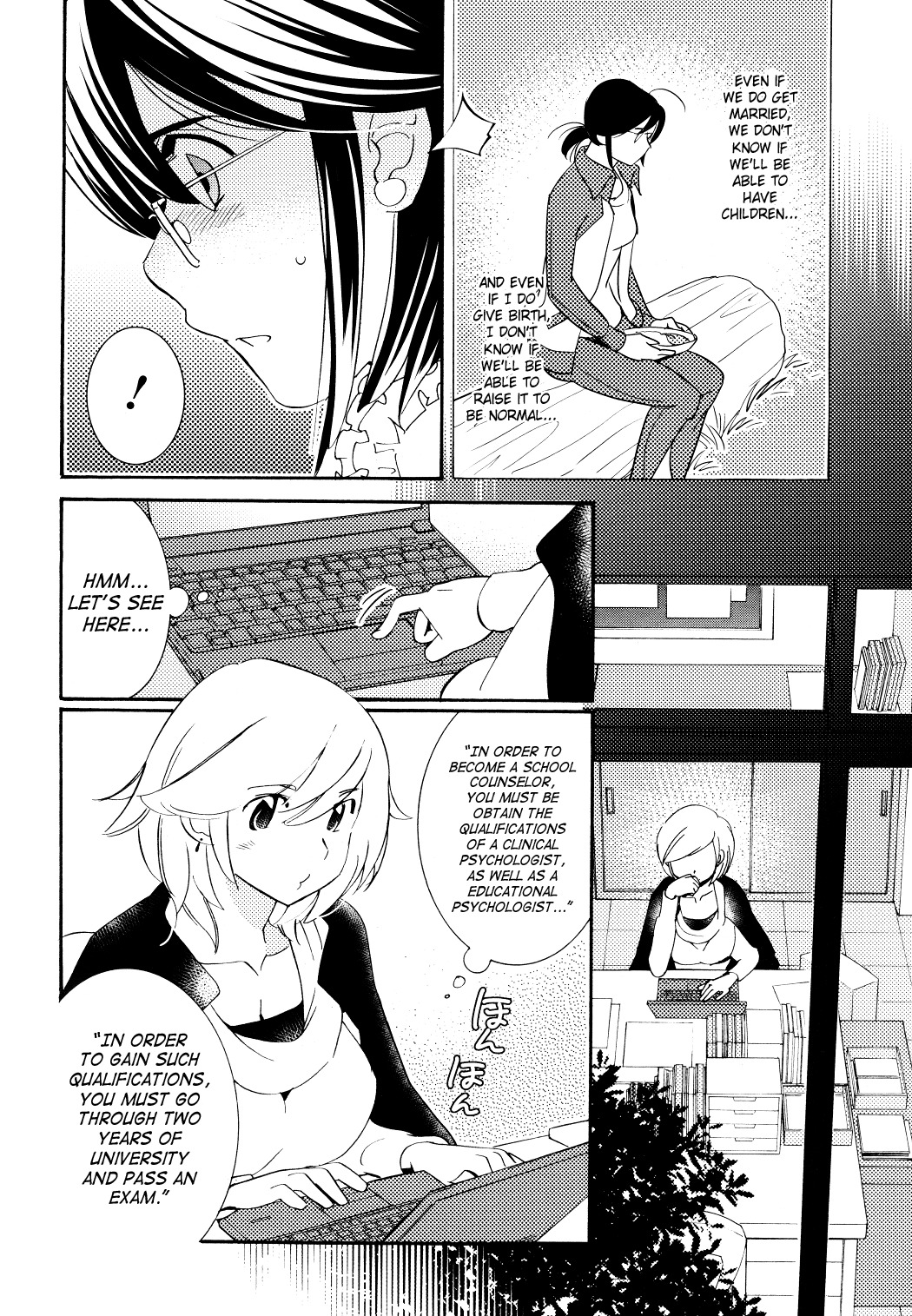 Kodomo no Jikan Chapter 88 page 8 - Chapter 88
